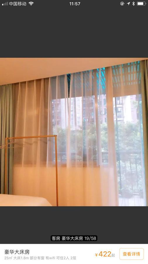 שנג'ן Youranju Hotel מראה חיצוני תמונה