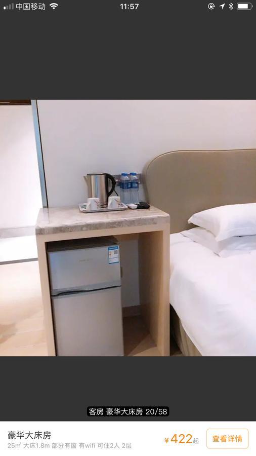 שנג'ן Youranju Hotel מראה חיצוני תמונה