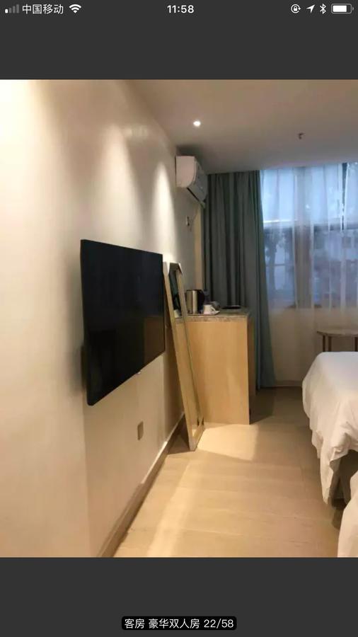 שנג'ן Youranju Hotel מראה חיצוני תמונה