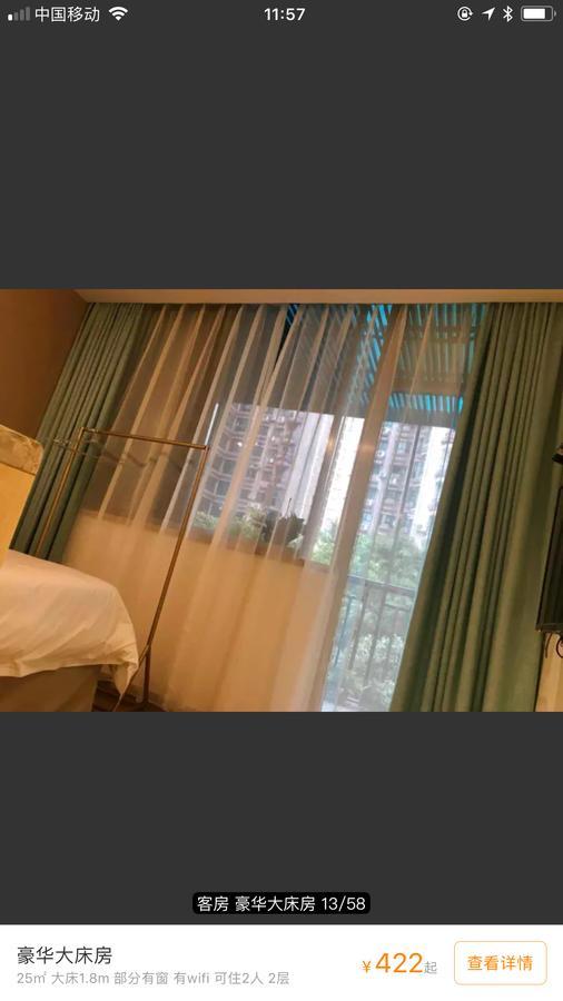 שנג'ן Youranju Hotel מראה חיצוני תמונה