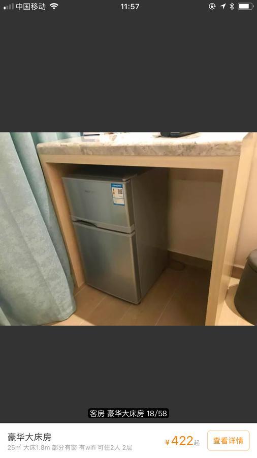 שנג'ן Youranju Hotel מראה חיצוני תמונה