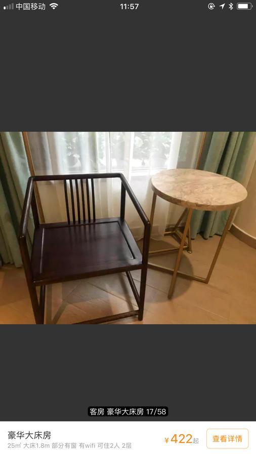 שנג'ן Youranju Hotel מראה חיצוני תמונה