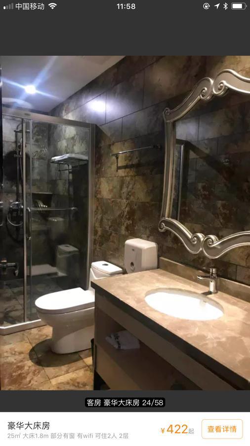שנג'ן Youranju Hotel מראה חיצוני תמונה
