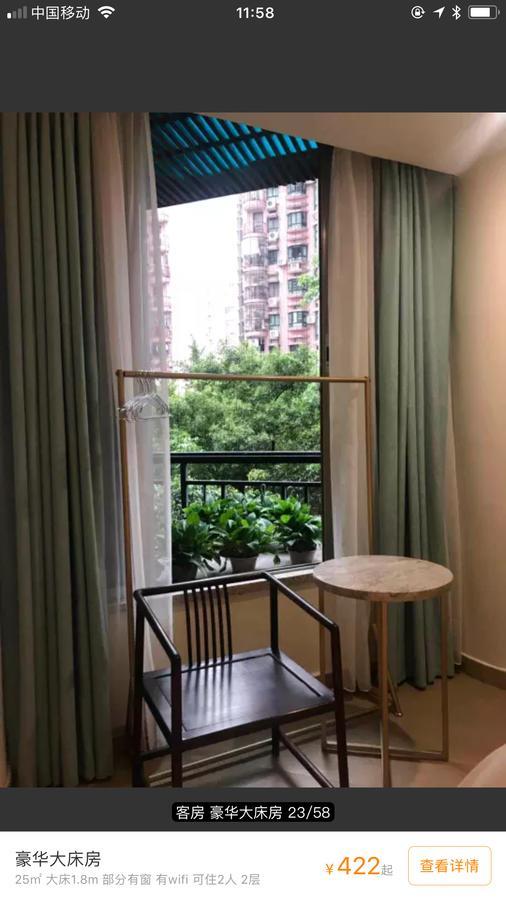 שנג'ן Youranju Hotel מראה חיצוני תמונה